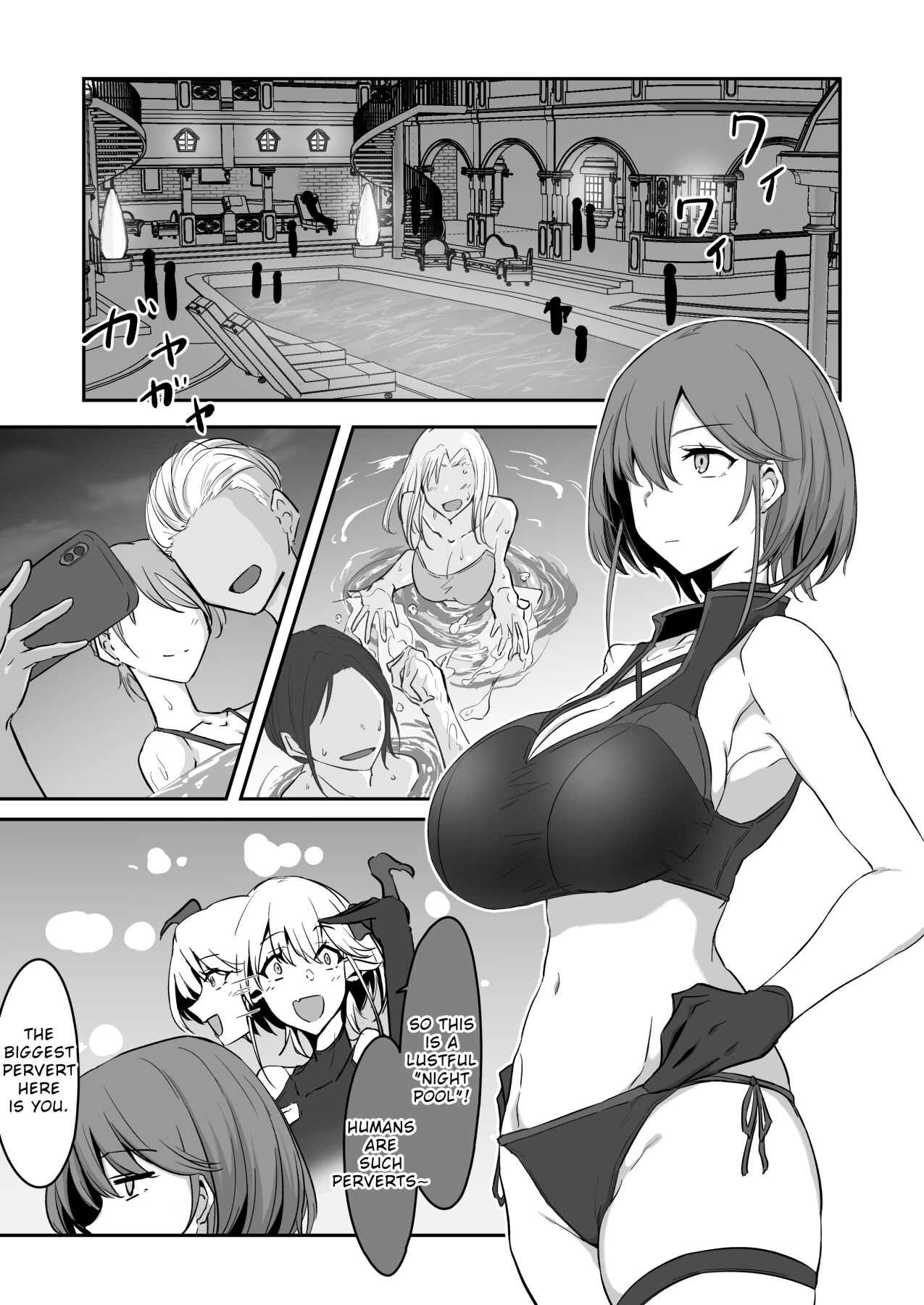 Hentai Manga Comic-Godou Kazusa, Engraved with a Lewd Crest 2-Read-2
